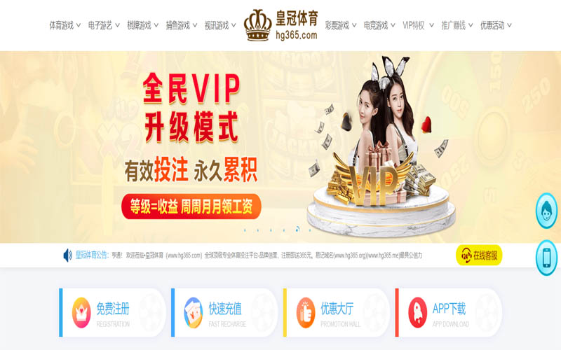 必发体育App下载 – 线上最佳足球买球APP 必发体育App下载 – 线上最佳足球买球APP