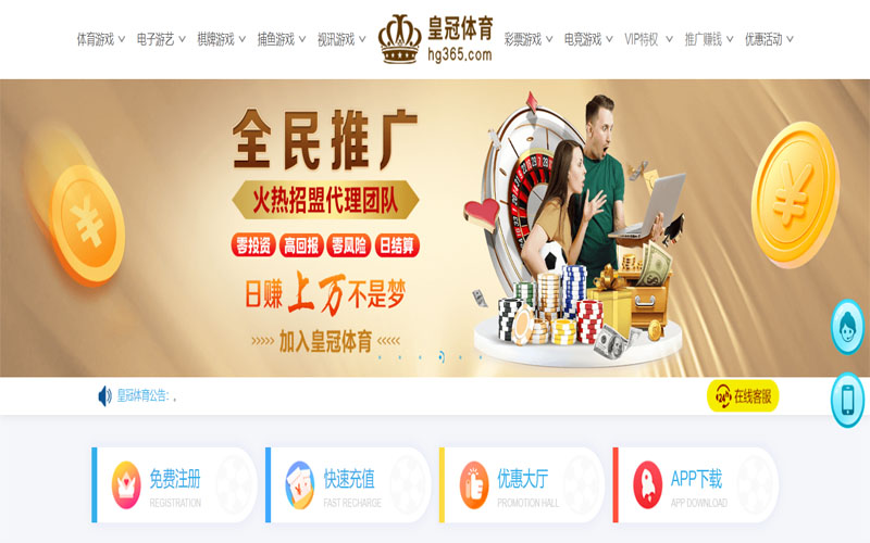 必发体育注册账户和游戏下注使用权 必发体育注册账户和游戏下注使用权