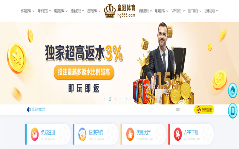 必发的在线体育博彩APP供应商 必发的在线体育博彩APP供应商